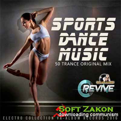 Sports Dance Music (2016) 