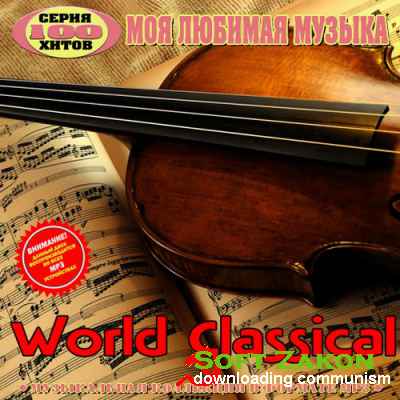 World classical (2016)