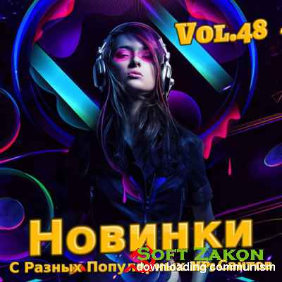     MP3  Vol.48 (2016)