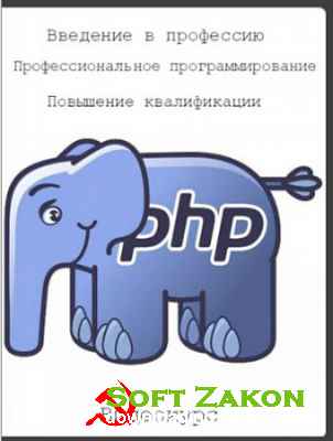 ProfIT | PHP (1-3 ):   / /  (2015) PCRec