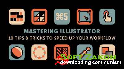 Mastering Illustrator: 10   ,     
