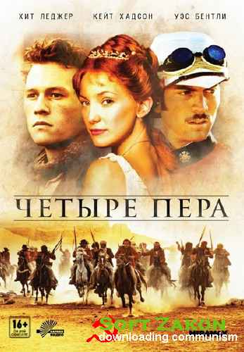   / The Four Feathers (2002) HDRip