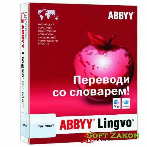 ABBYY Lingvo 12   +  (2006)