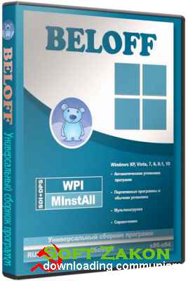 BELOFF 2016.8.2 [minstall vs wpi] (2016) PC | ISO