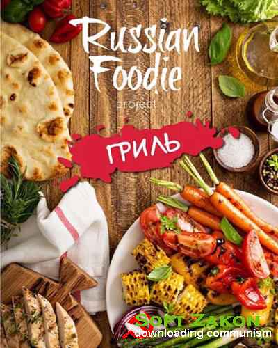  Russian Foodie   (2016)