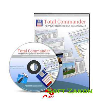 Total Commander -   