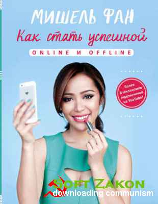    online  offline /   / 2016