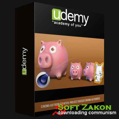 Udemy - Cinema 4D  :    Cinema 4D 